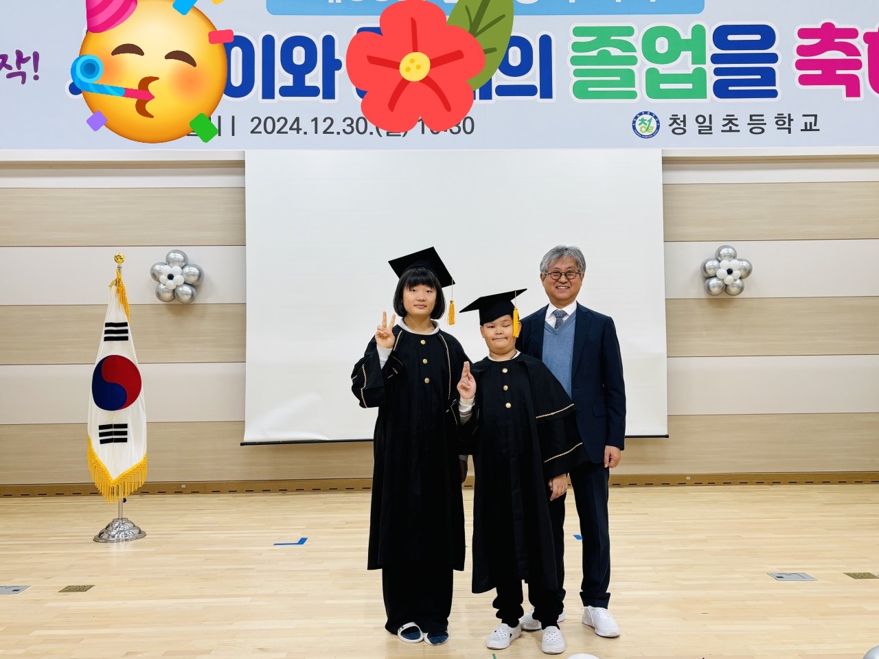 [2024-094] 제88회 졸업장수여식 사진